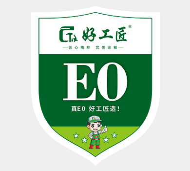 好工匠·E0标