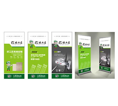 好工匠·展架灯箱