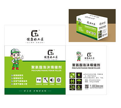 好工匠·发泡胶整箱包装