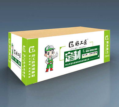 好工匠·全彩薄膜