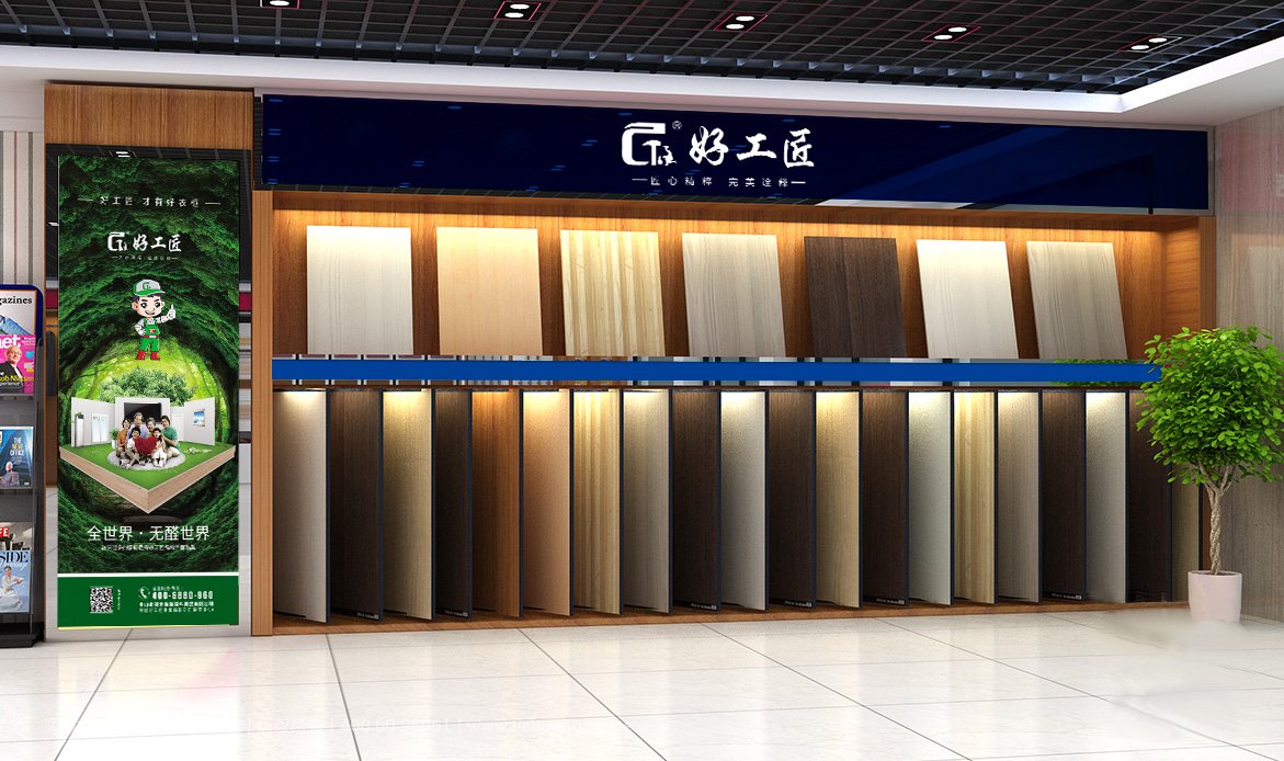 专卖店