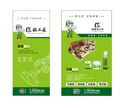 好工匠·五金灯箱
